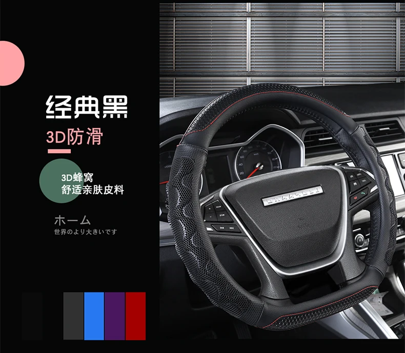 Cheetah CS10 Kai Chen T90 крышка рулевого колеса автомобиля-Cake 5 Ruiteng только d-образный захват крышка дышащая