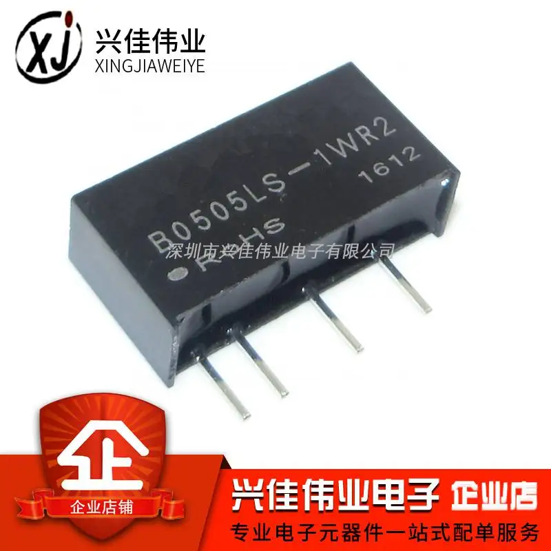 B0505LS-1WR2