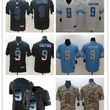 Все сшитые мужские wo Мужские Молодежные Детские Детройт Matthew Stafford 9 Джерси