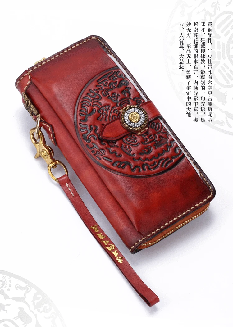 法轮雪狮钱包_11
