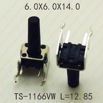 

500PCS 6X6 H=14/15/16/17MM Micro Switch Button 90Degree Horizontal Type Tactical Button Switch Momentary Tact Reset