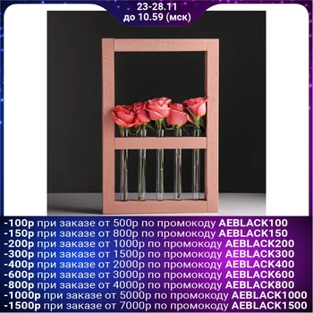 

Frame-vase for flowers 30x45 cm, Brown 3609075
