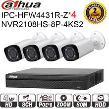 Сетевой видеорегистратор Dahua комплект ip-камер NVR Kit 4MP IPC-HFW4431R-Z 4 шт. и NVR2108HS-8P-4KS2 8CH видеонаблюдение POE безопасности комплект для камеры видеонаблюдения