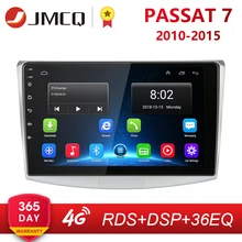 1" 2G+ 32G Android 8,1 4G NET RDS автомобильный радио мультимедиа видео плеер для Фольксваген Пассат B7 B6 2010- Magotan CC DSP