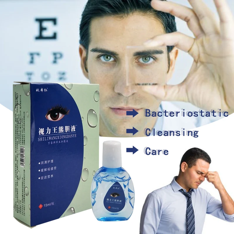 ZB Cool Eye Drop Cleanning Eyes снимает усталость глаз для улучшения зрения. Основные предметы для офисных работников и студентов глаза расслабляются