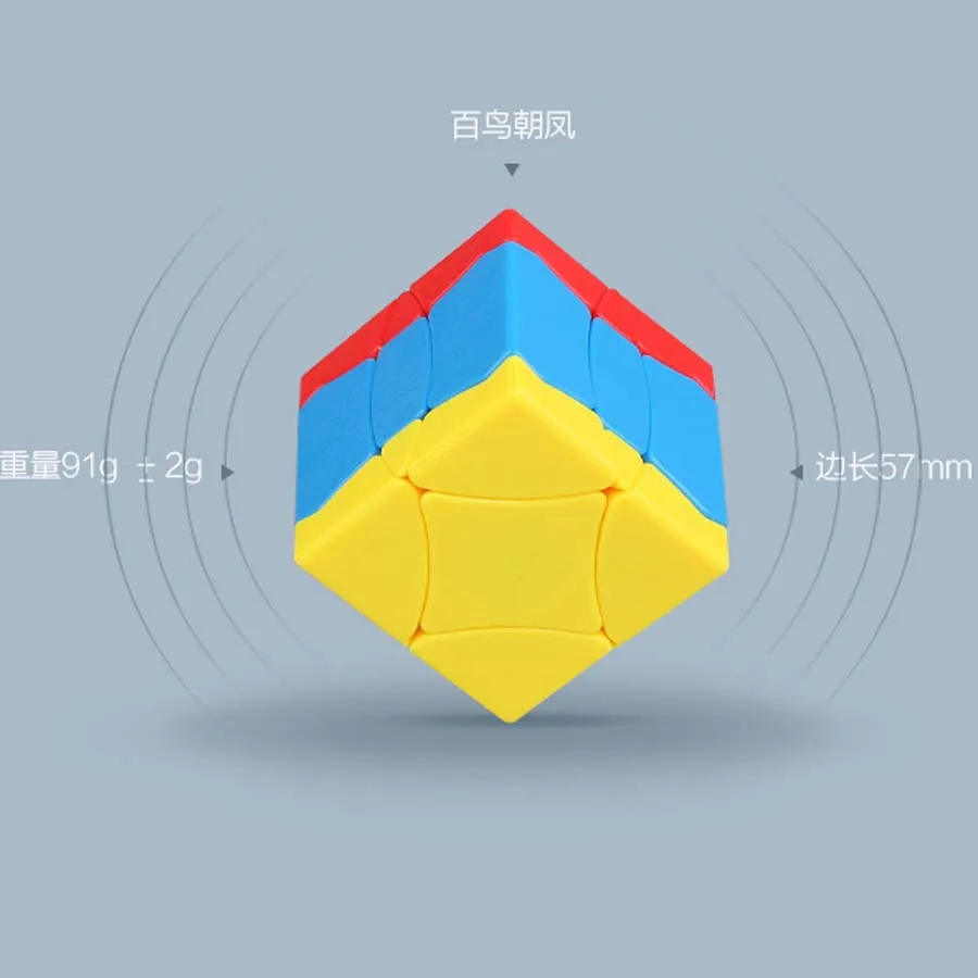 ShengShou BaiNiaoChaoFeng 12 Сторон волшебный куб странной формы/Megaminx Magico Cubo Развивающие игрушки для детей