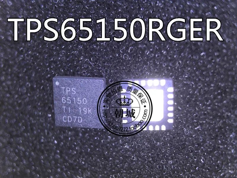 5 шт./лот TPS65150RGER TPS65150 65150 QFN