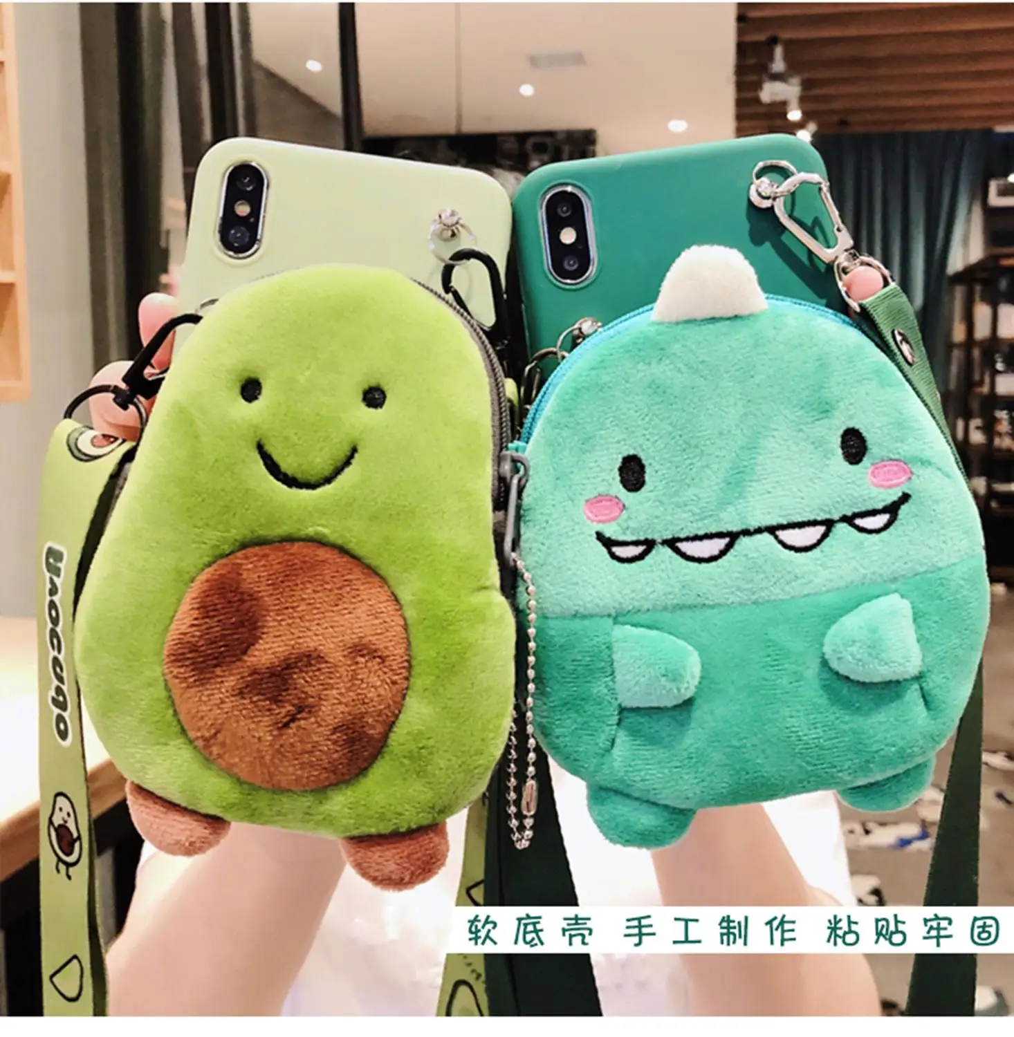 

3D plush avocado dinosaur coin purse+anyard soft cover for iphone 11Pro MAX XR XS 8plus for Samsung S8 9 10Lite Note9 back cases