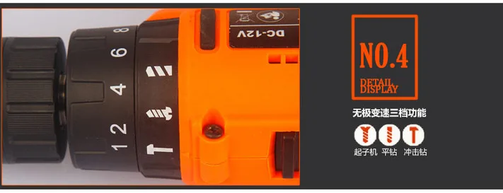 12V Lithium Battery Rechargeable Electric Drill Set Combined Tool Electric Screwdriver Gift Hardware Kits