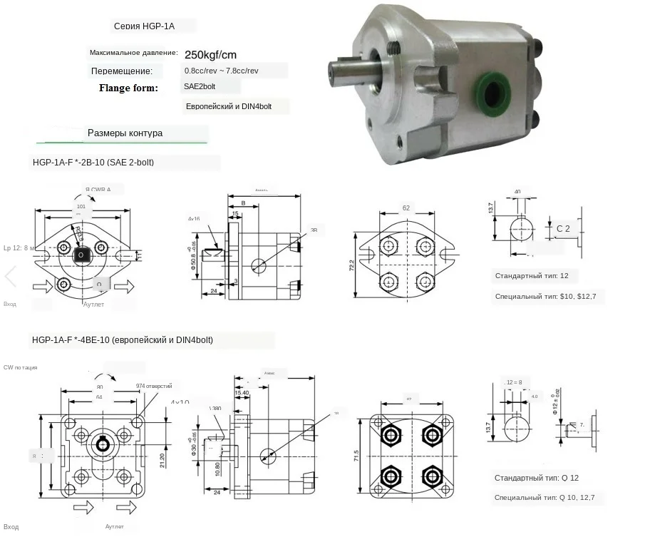 HGP-1A