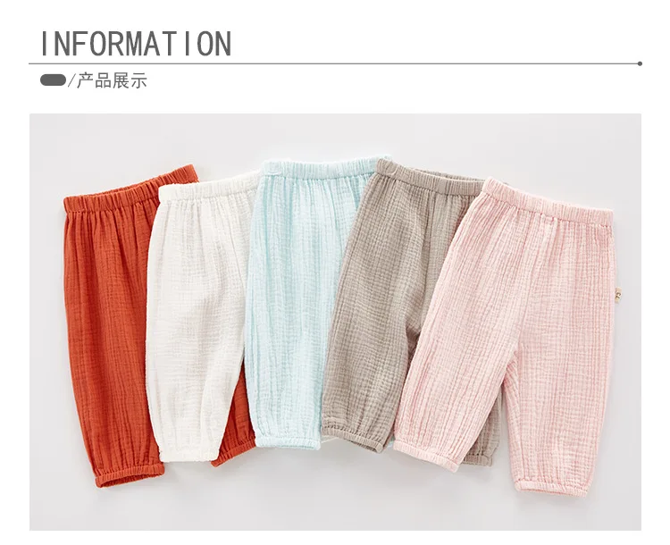 Детские штаны; одежда для малышей; газовые брюки для малышей; дышащие весенние летние брюки; YZM020