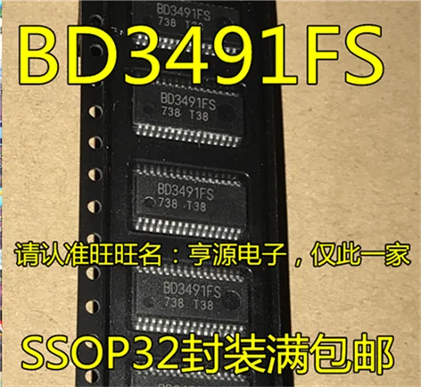 5cps BD3491 BD3491FS BD3491FS-E2 SSOP32