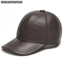 SHALUOTAOTAO тренд, Зимние теплые наушники, бейсболка, регулируемый размер, натуральная кожа, шапка для мужчин, утолщенная теплая Бейсболка
