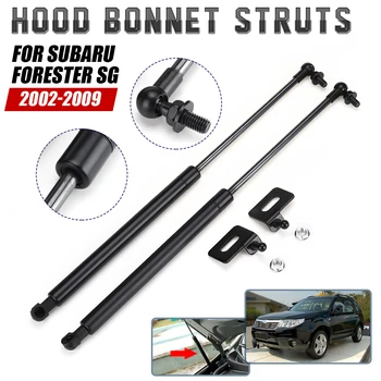 

2X Front Engine Cover Bonnet Hood Shock Lift Struts Bar Support Arm Gas Hydraulic For SUBARU Forester SG 2002 2003 2004 - 2009