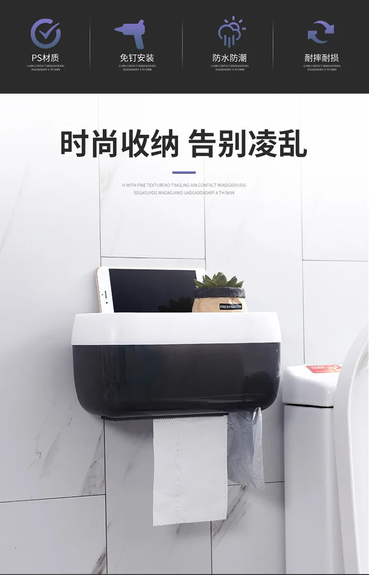 E831 Избегайте пробивки Туалетная коробка для салфеток Туалет съемный влагостойкий чемодан коробка для салфеток паста насосная коробка