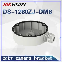 HIKVISION CCTV vidéo наблюдения оригинальная Мобильная поддержка DS-1280ZJ-DM8 boîte de jonction pour Hikvision дом caméras серии de D