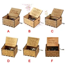 Винтажная Музыкальная шкатулка с гравировкой деревянная ручка музыкальная шкатулка мама папа любовь подарок на день рождения M09