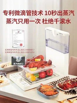 

Folding electric steamer box Multi-functional household cooking machine transparent large capacity three-layer steamer