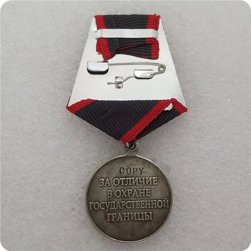 COPY Russia AWARD ORDER rare Badge- For distinction in guarding State border