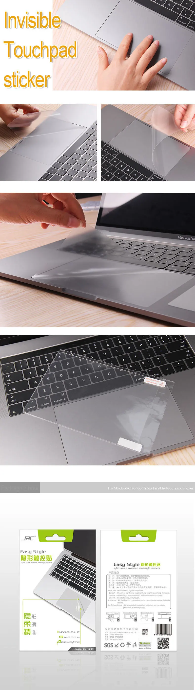 Защита для сенсорной панели ноутбука Для Macbook Pro touch bar 13 Водонепроницаемая Пылезащитная прозрачная пленка для сенсорной панели