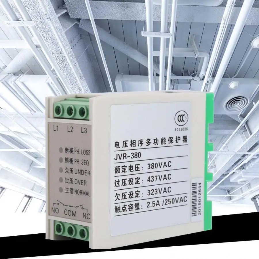 

JVR-380 5A 380V Din rail Phase Sequence Protection Relay Monitoring Voltage Control Device