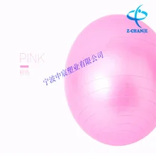 PVC Yoga Ball Thick Extra-large Massage Ball Dragon Ball Yoga Ball Diameter 55 Cm Fitness Explosion-Proof Yoga Ball