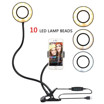

Net red live LED fill light USB port small clip model anchor Selfie beauty lamp dedicated artifact studio fill light