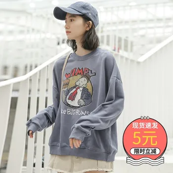 

Women's Spring Thin Autumn Hoodless Ins Fashion Korean Version Loose Small Top Long Sleeve Round Neck Short Coat