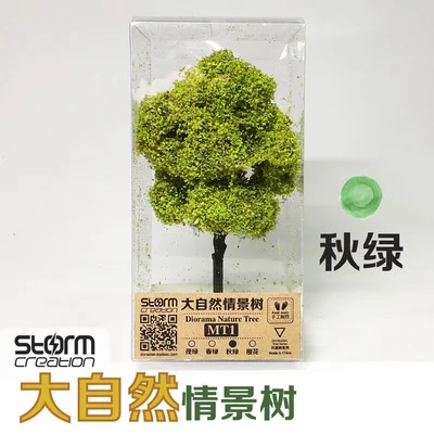 autumn of the green Песок стол растительности Пейзаж Модель Дерево военного моделирования сцены железная дорога строительные материалы diy Сад - Цвет: autumn of the green