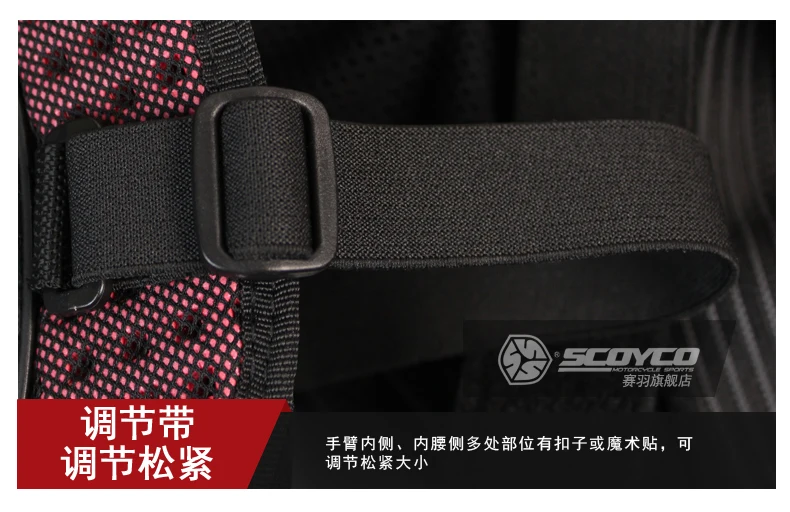 Новинка, SCOYCO, AM02-2, для мотокросса, броня, гоночная куртка, защита для мужчин, для верховой езды, защитное снаряжение, для рыцаря, Экипировка, для мужчин, t armors clothin