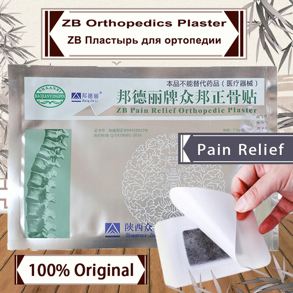 

50 ps Muscle Rthritis Neck Body Massager Massage Relaxation White Tiger Balm bang de li orthopedic plaster Rheumatism Pain Patch