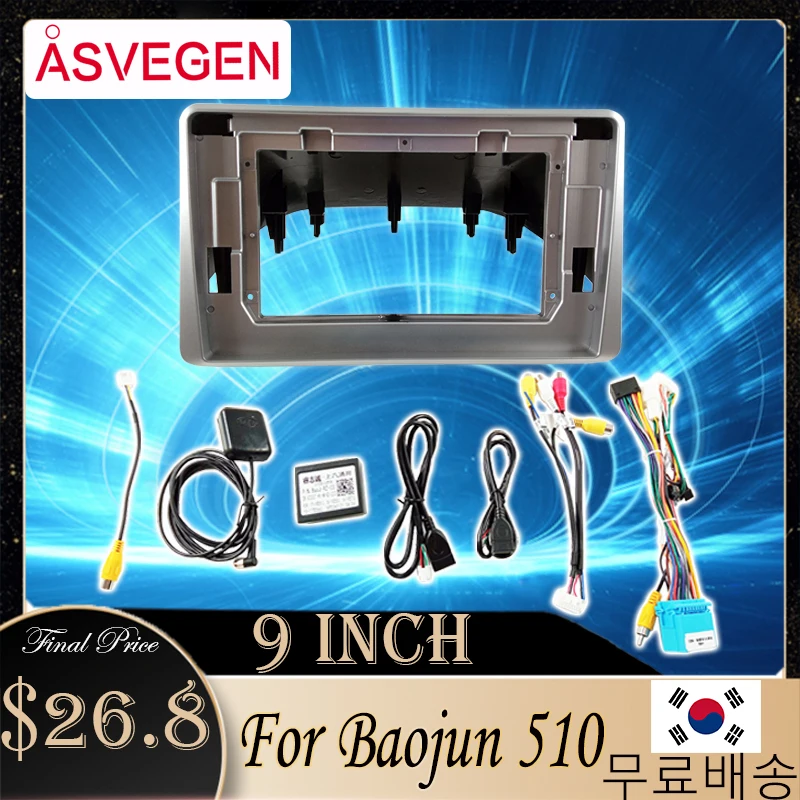 10&quot Car Multimedia Players Fascia Frame For Baojun 510 Auto Radio Framework Install Panel Dash Mount Installation Dashboard |