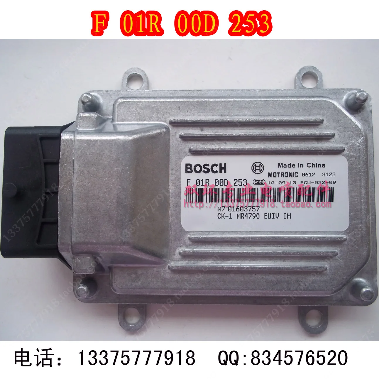 

Free Delivery. Car engine computer board ECU M7 F01R00D253 / 01603757 / 479Q