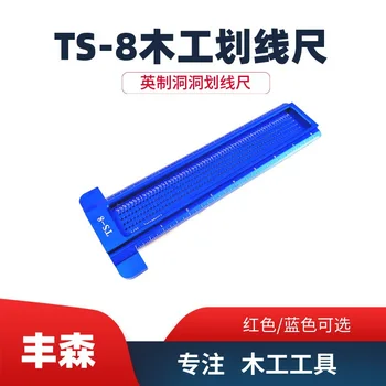 

TS-8 Woodworking Lineation Ruler Inch Porous Aluminum Alloy T-Ruler Woodworking Scriber Mini Scriber