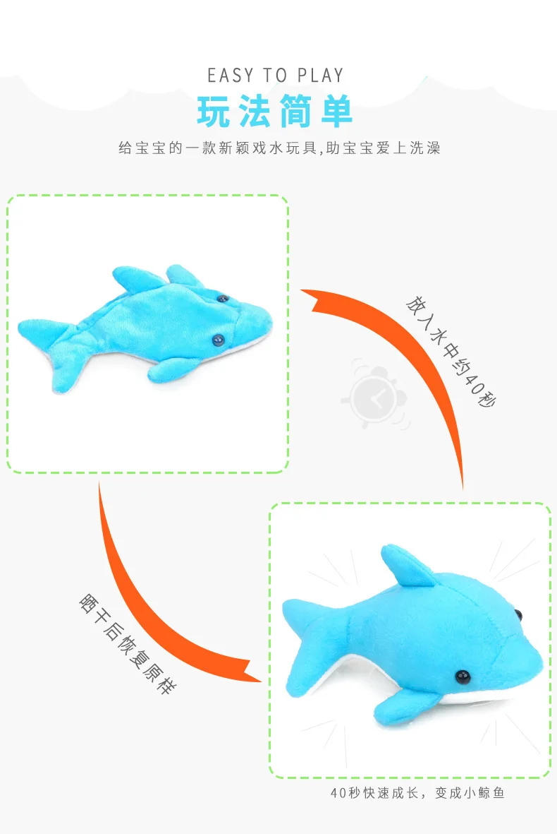 Baby Dolphin Whale Water Absorbent Bath Play with Water Plush Toys Cute Cartoon Children Bath Water Toys