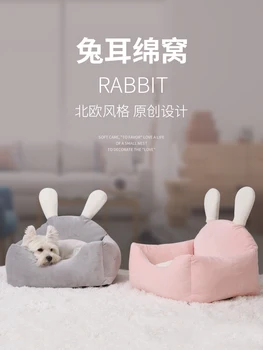 

Pet Cat Kennel Warm Universal Dog Bed Removable Washable Cat Kennel Winter Soft Small Dogs Lovely Deep Sleeping Kennel AA60MW