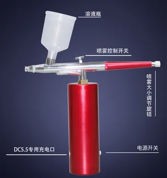 

charging oxygen beauty instrument household