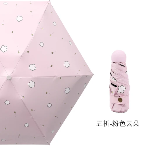 Мини зонт от солнца карманный зонтик маленький портативный 5 складной зонт складной женский ультра-легкий солнцезащитный головной платок - Цвет: 6