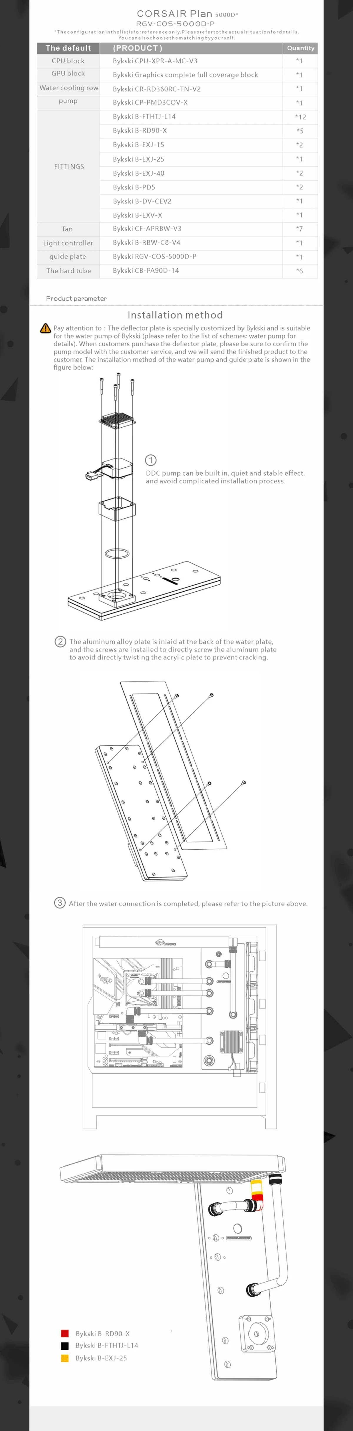Bykski Distro Plate Kit For CORSAIR 5000D Case, 5V A-RGB Complete Loop For Single GPU PC Building, Water Cooling Waterway Board, RGV-COS-5000D-P  