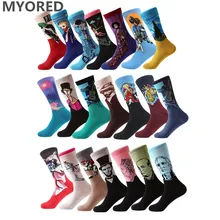MYORED/1 пара; Прямая поставка; мужские и женские носки с 3d рисунком в стиле ретро; хлопковые винтажные носки в стиле ретро с изображением Ван Гога; забавные носки с всемирно известной росписью