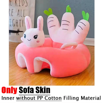 Only Skin No Filling Мягкий плюс автомобильный диван для младенцев детское кресло диван сидение обучающее кресло плюшевая кожа детский автомобильный диван на молнии без PP хлопка - Цвет: Only Skin No Filling