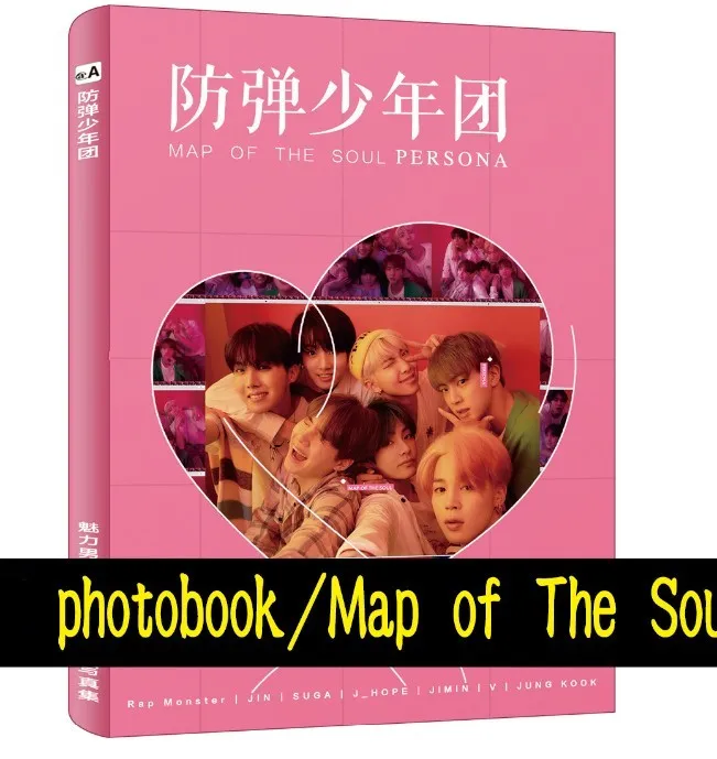 

kpop Korean Men's Band bangtan boys Poster Album Map of the soul Persona album Bookmarks book Give Fans gift Photo Albums