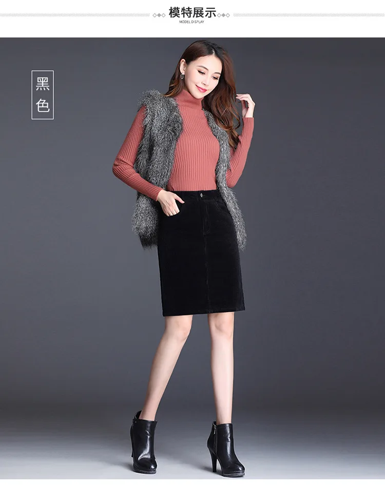 Осенне-зимняя женская тонкая повседневная юбка Вельветовая офисная винтажная шикарная элегантная Корейская юбка трапециевидной формы большого размера S-5XL