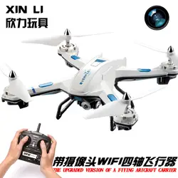 Bo jiang S5 камера для аэрофотосъемки с дистанционным управлением четырехосный самолет WiFi изображение в режиме реального времени возврат с