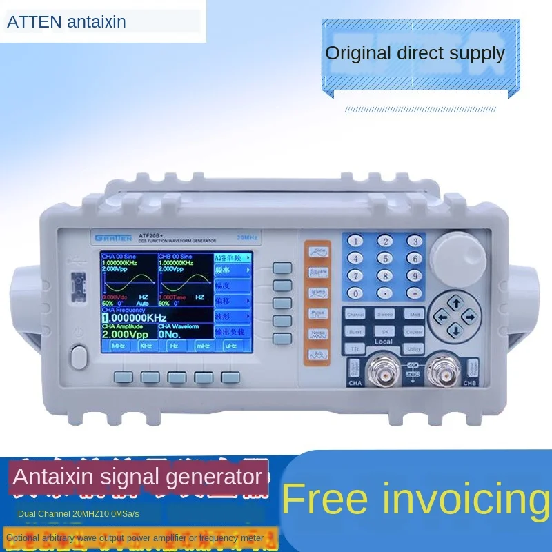 

Function signal generator 20MHz digital synthesis signal source