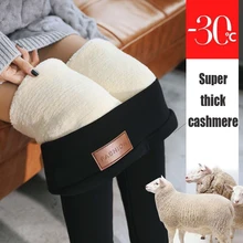 Бархатные повседневные шерстяные флисовые брюки для женщин леггинсы кашемир плюс кашемир модные леггинсы теплые зимние вязаные Толстые Леггинсы