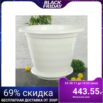 

Flowerpot with tray 16 l "Viola", white