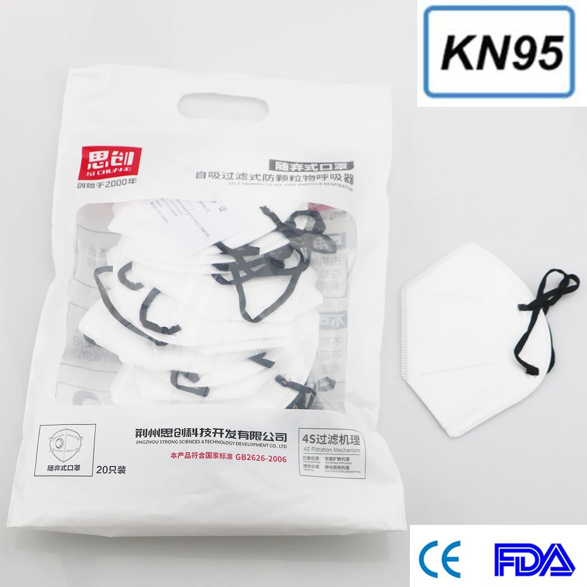 

20/60pcs Face Mask N95 Anti Influenza Anti-fog Mouth Masks Kn95 95% Same Protective as KF94 FFP2 DHL Free Shipping