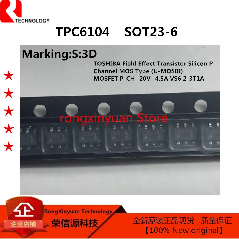 合并160 TPC6104