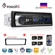 Podofo Autoradio JSD-520 12V ב-דאש 1 דין Bluetooth רכב רדיו SD MP3 נגן אוטומטי אודיו סטריאו FM מקלט Aux קלט(China)